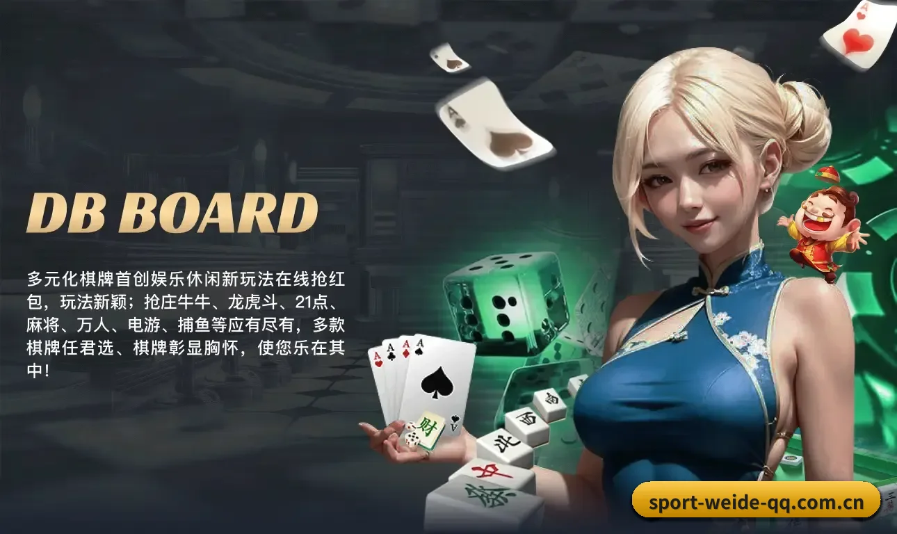 伟德官网 APP 界面(BETVICTOR)