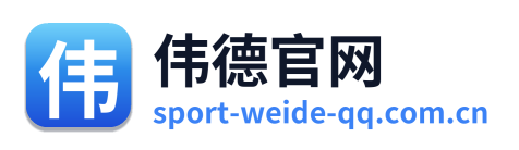 伟德官网 Logo